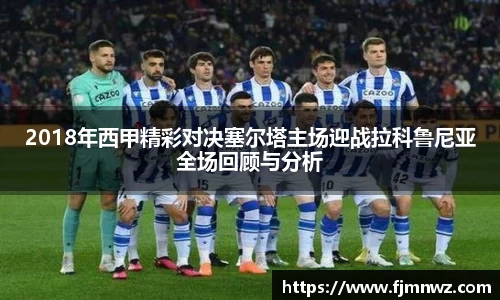 球速体育平台
