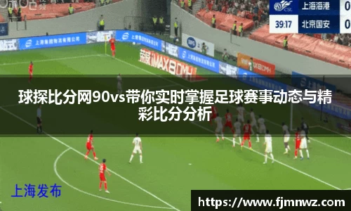 球速体育平台