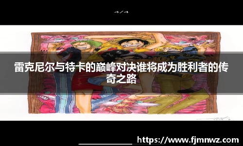 球速体育