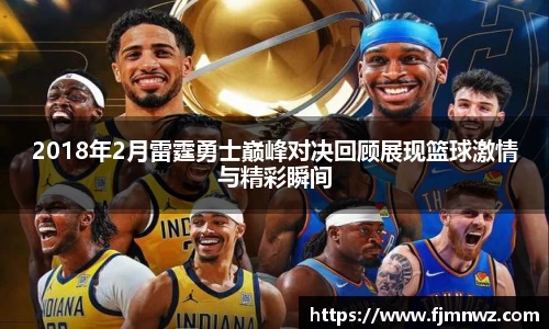 球速体育登录入口