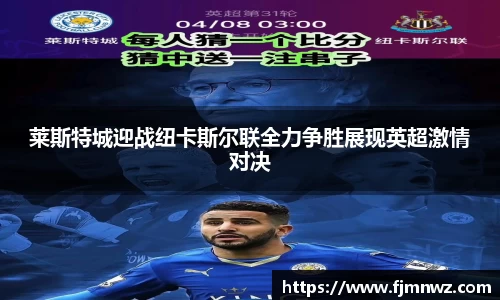 球速体育