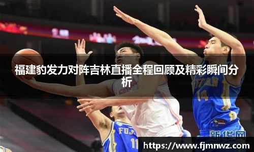 球速体育